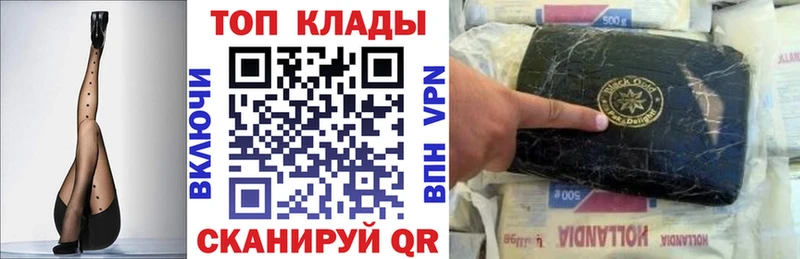 Где купить наркотики Брюховецкая Cocaine Альфа ПВП МЕФ ГАШ АМФ Бошки Шишки