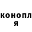 КЕТАМИН VHQ Roza Khudyakova