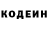 Кодеиновый сироп Lean Purple Drank phoby crowsher