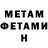 Метадон methadone Daryalexx