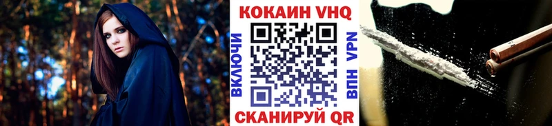 даркнет сайт Брюховецкая Cocaine VHQ