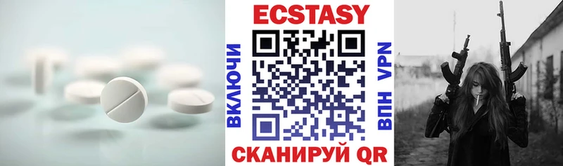 продажа наркотиков  Брюховецкая  ЭКСТАЗИ louis Vuitton 
