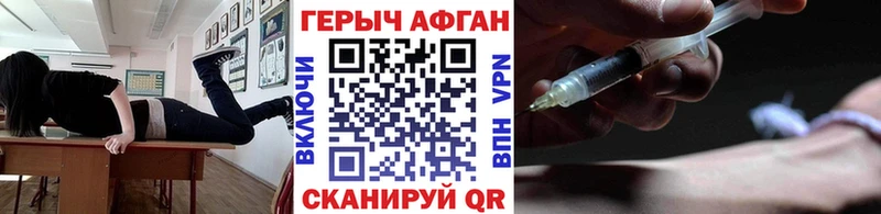 Героин VHQ  Брюховецкая 