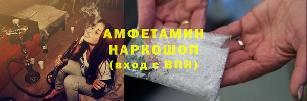 бошки Алзамай