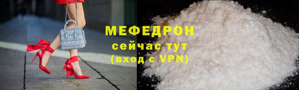 метамфетамин Абаза