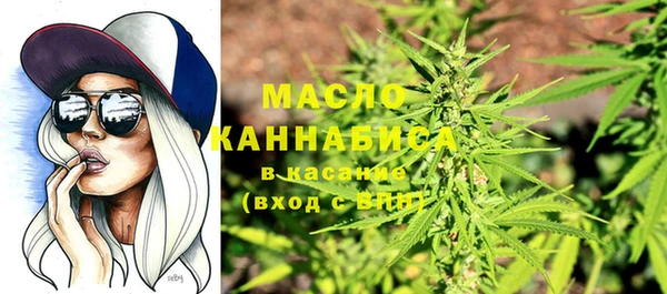 стаф Нефтегорск