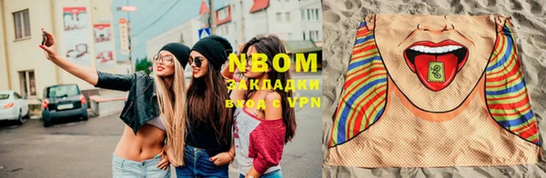 бошки Алзамай
