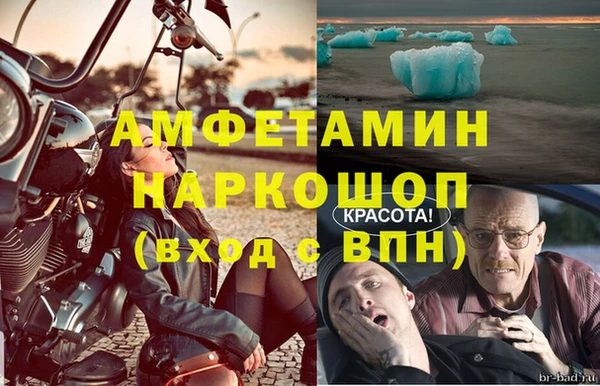 бошки Алзамай