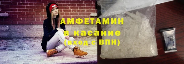 бутик Абдулино
