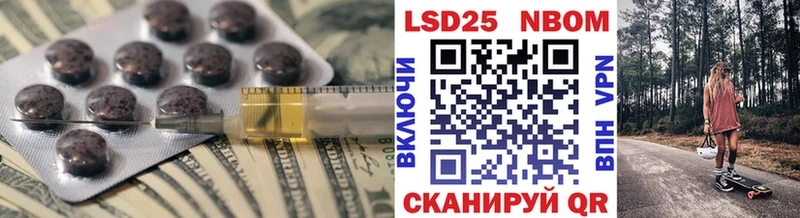 LSD-25 экстази ecstasy  Брюховецкая 