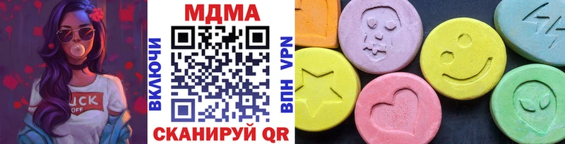 MDMA Molly  Брюховецкая 
