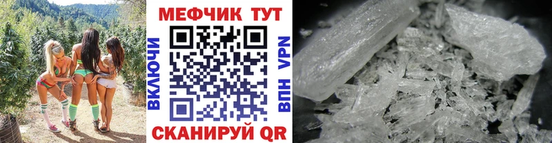 МЕФ мяу мяу Брюховецкая
