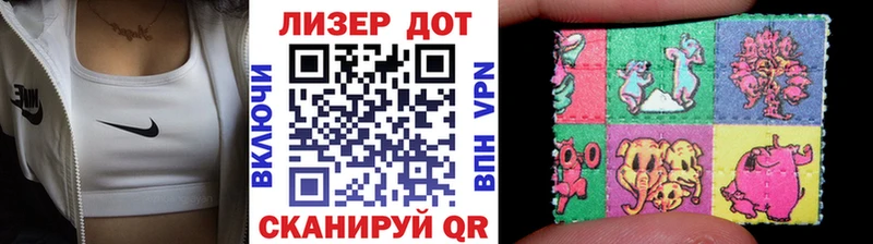 Марки 25I-NBOMe 1,5мг  купить закладку  Брюховецкая 