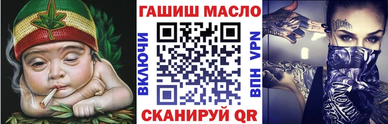ТГК жижа  Брюховецкая 