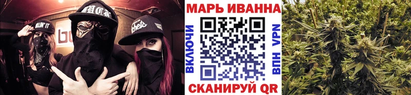 кракен как войти  Брюховецкая  нарко площадка как зайти  МАРИХУАНА SATIVA & INDICA 